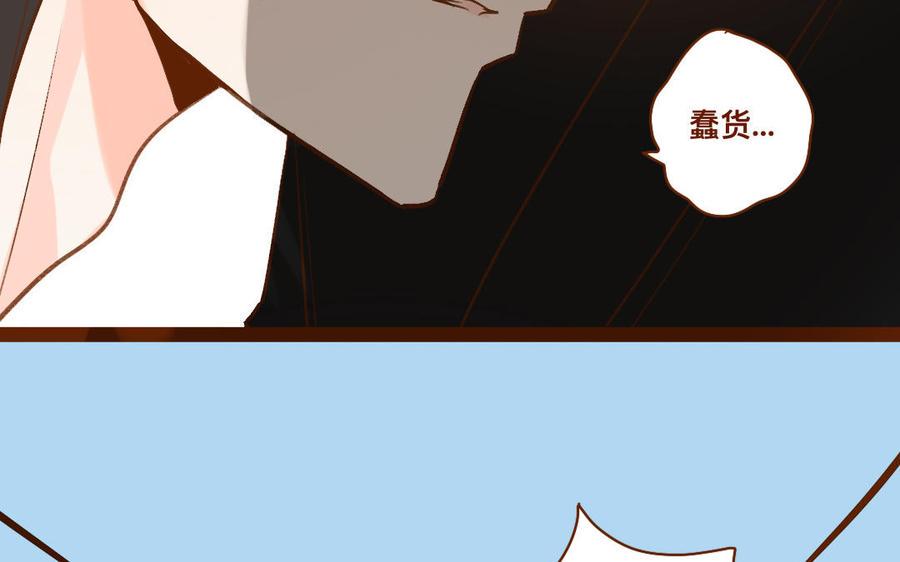 门徒韩漫全集-第262话 同床共枕无删减无遮挡章节图片 