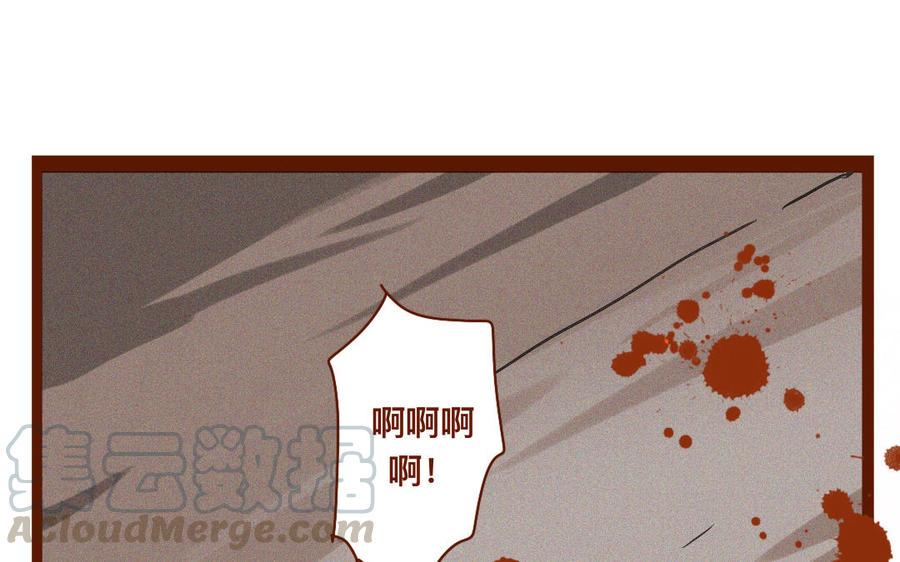 门徒韩漫全集-第262话 同床共枕无删减无遮挡章节图片 
