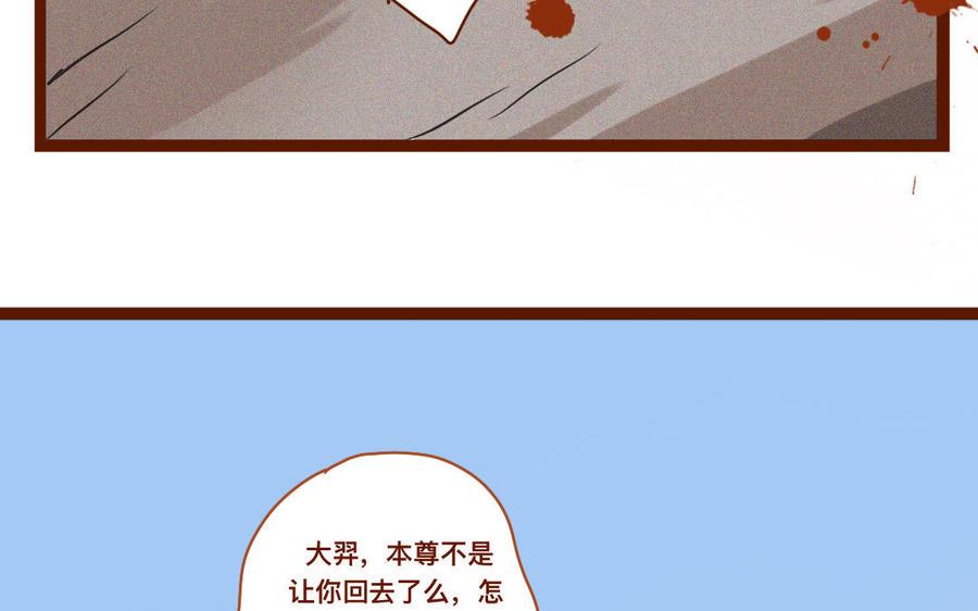 门徒韩漫全集-第262话 同床共枕无删减无遮挡章节图片 