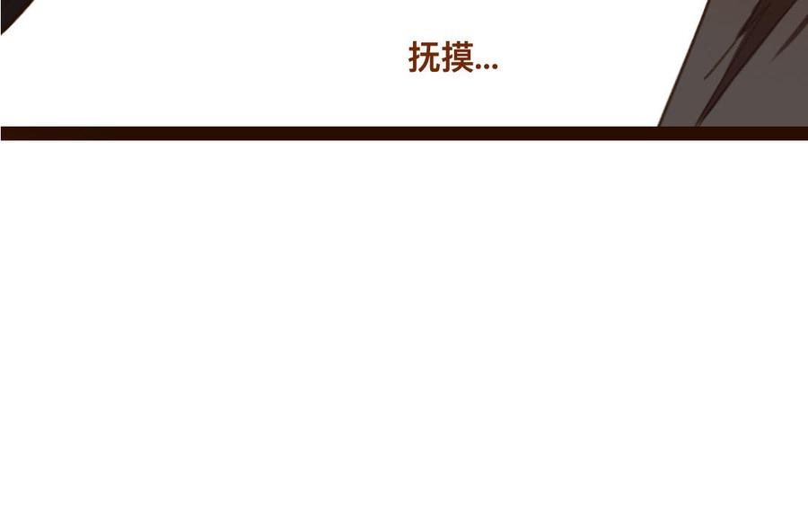 门徒韩漫全集-第262话 同床共枕无删减无遮挡章节图片 