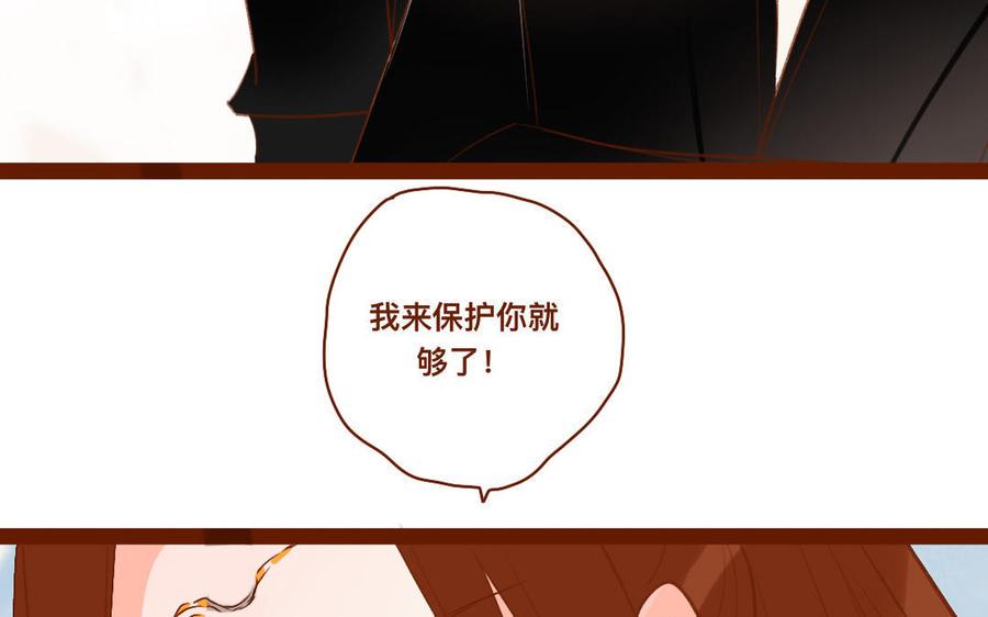 门徒韩漫全集-第262话 同床共枕无删减无遮挡章节图片 