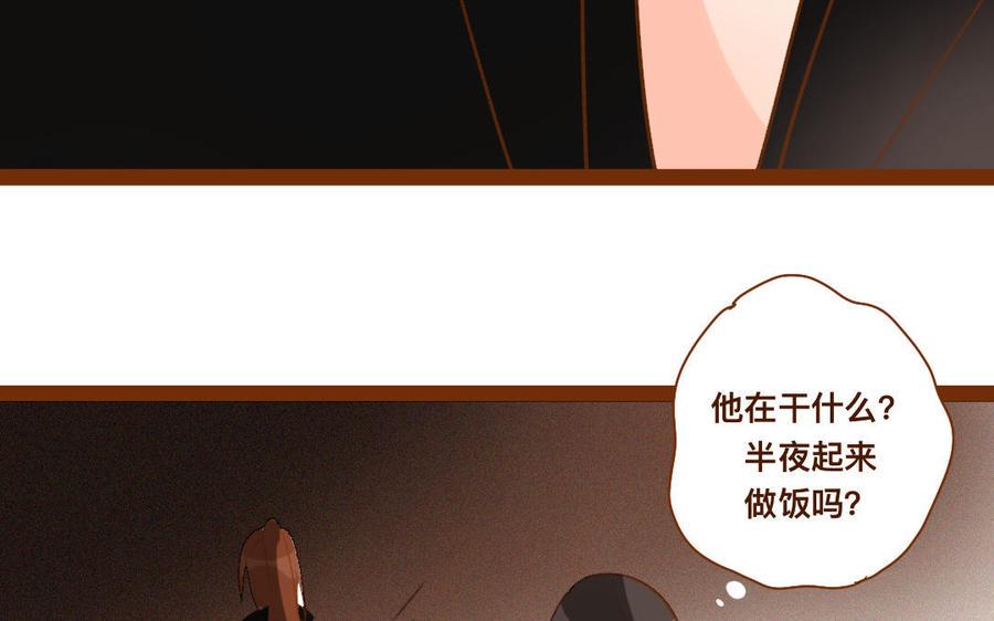 门徒韩漫全集-第263话 调虎离山无删减无遮挡章节图片 