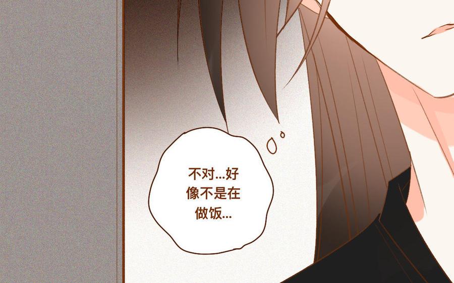 门徒韩漫全集-第263话 调虎离山无删减无遮挡章节图片 
