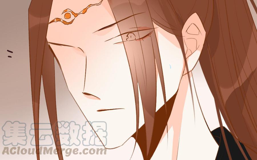 门徒韩漫全集-第263话 调虎离山无删减无遮挡章节图片 