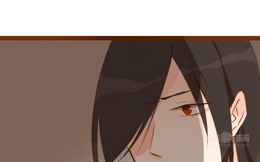 门徒韩漫全集-第263话 调虎离山无删减无遮挡章节图片 