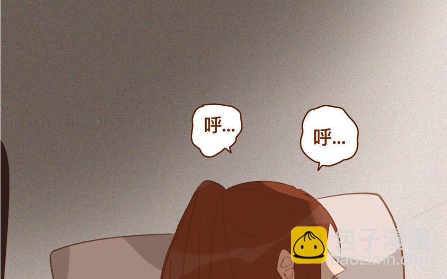 门徒韩漫全集-第263话 调虎离山无删减无遮挡章节图片 