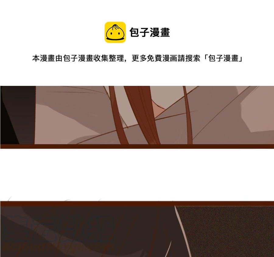 门徒韩漫全集-第263话 调虎离山无删减无遮挡章节图片 