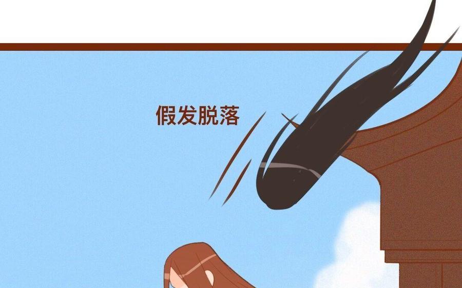 门徒韩漫全集-第263话 调虎离山无删减无遮挡章节图片 
