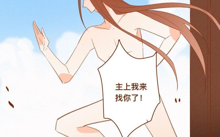 门徒韩漫全集-第263话 调虎离山无删减无遮挡章节图片 