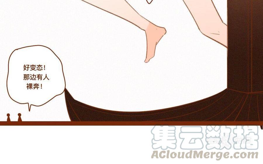 门徒韩漫全集-第263话 调虎离山无删减无遮挡章节图片 