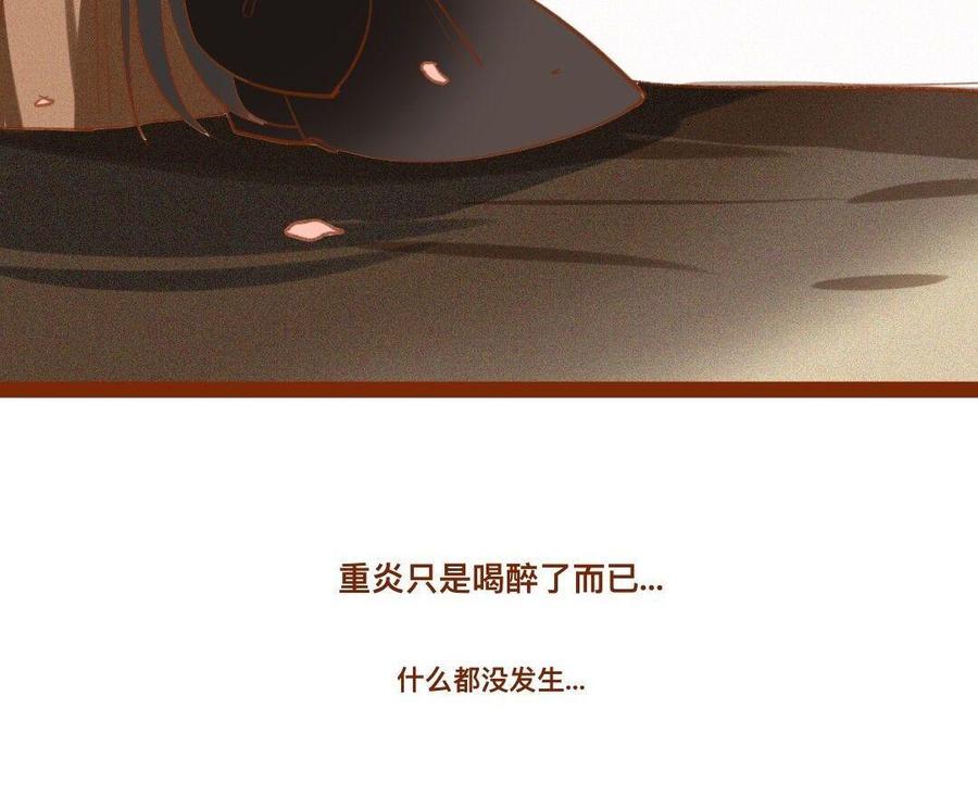 门徒韩漫全集-第263话 调虎离山无删减无遮挡章节图片 