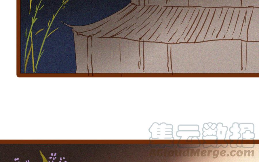 门徒韩漫全集-第263话 调虎离山无删减无遮挡章节图片 
