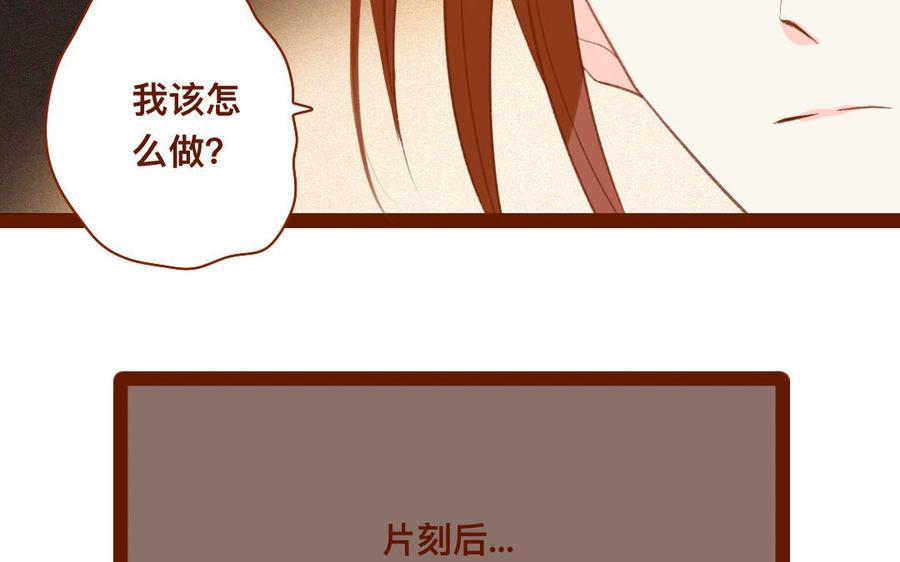 门徒韩漫全集-第264话 诱惑无删减无遮挡章节图片 
