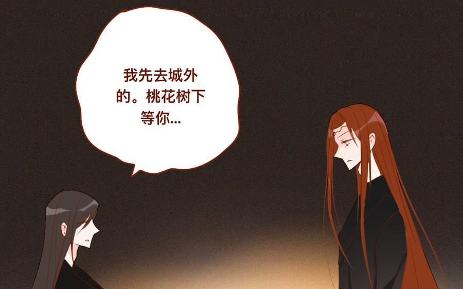 门徒韩漫全集-第264话 诱惑无删减无遮挡章节图片 