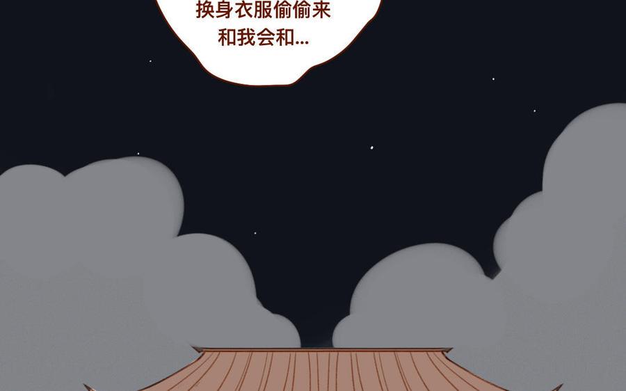 门徒韩漫全集-第264话 诱惑无删减无遮挡章节图片 