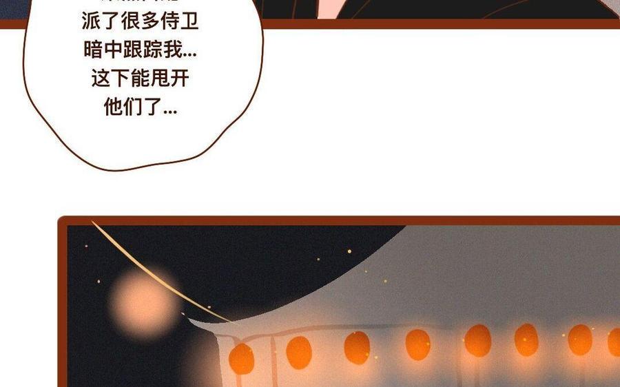 门徒韩漫全集-第264话 诱惑无删减无遮挡章节图片 