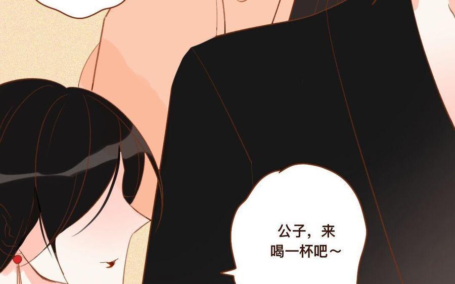门徒韩漫全集-第264话 诱惑无删减无遮挡章节图片 
