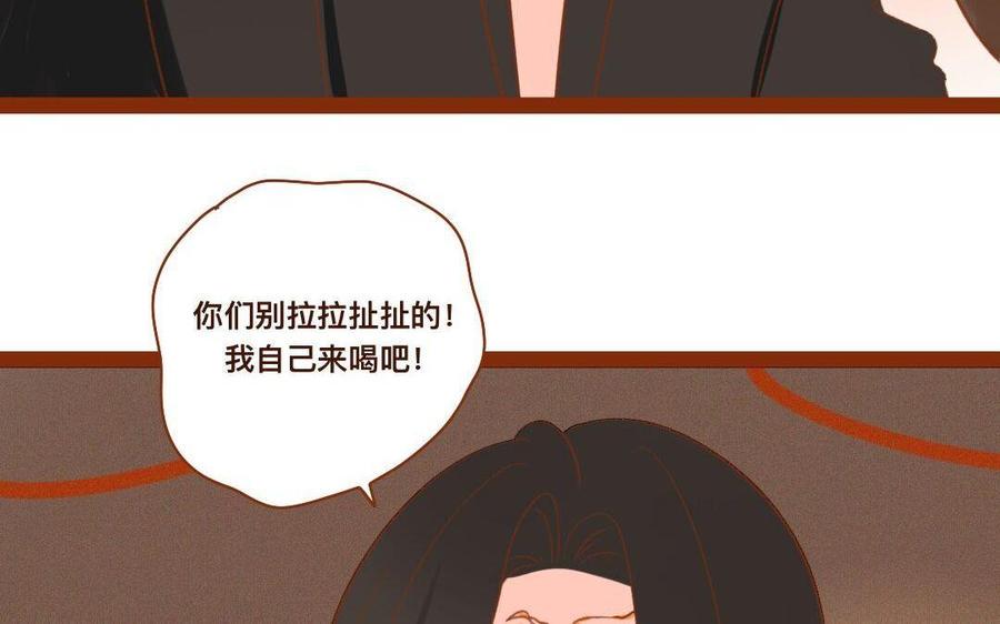 门徒韩漫全集-第264话 诱惑无删减无遮挡章节图片 