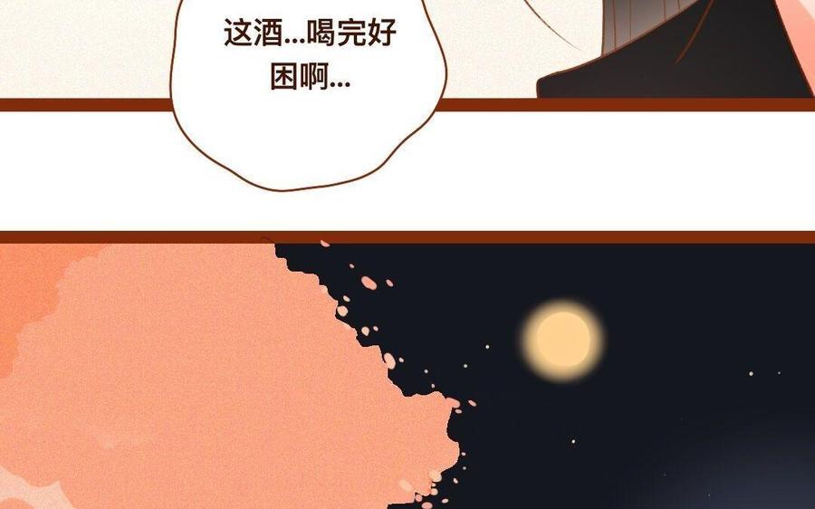 门徒韩漫全集-第264话 诱惑无删减无遮挡章节图片 