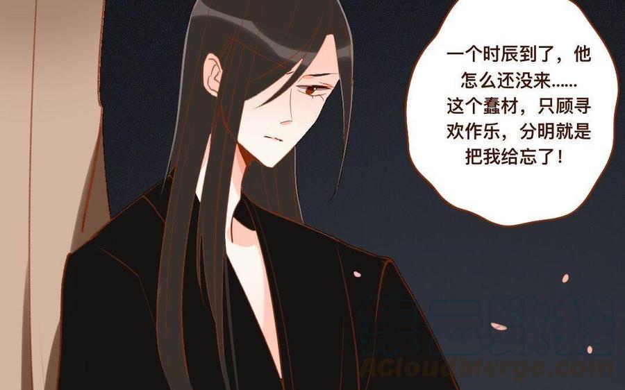 门徒韩漫全集-第264话 诱惑无删减无遮挡章节图片 