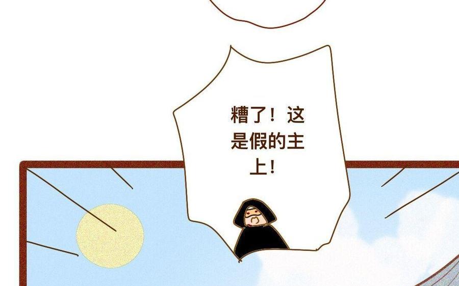 门徒韩漫全集-第264话 诱惑无删减无遮挡章节图片 