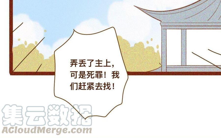 门徒韩漫全集-第264话 诱惑无删减无遮挡章节图片 