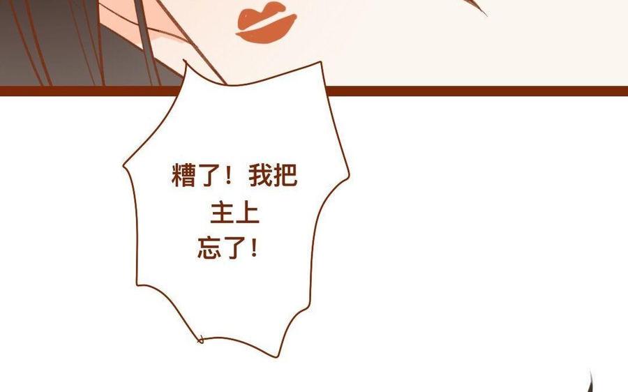门徒韩漫全集-第264话 诱惑无删减无遮挡章节图片 