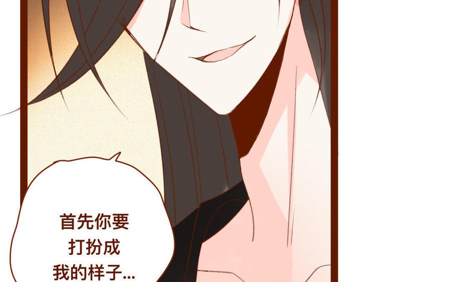 门徒韩漫全集-第264话 诱惑无删减无遮挡章节图片 
