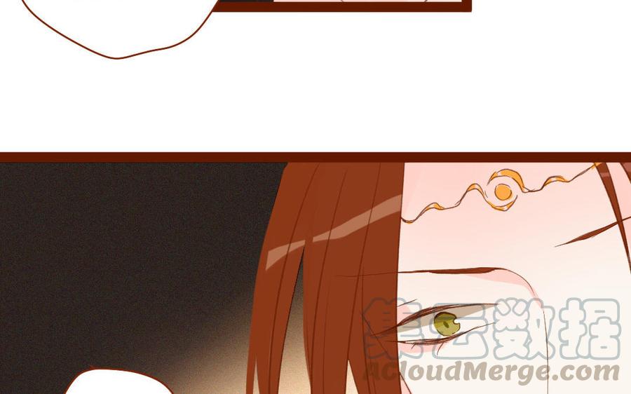 门徒韩漫全集-第264话 诱惑无删减无遮挡章节图片 