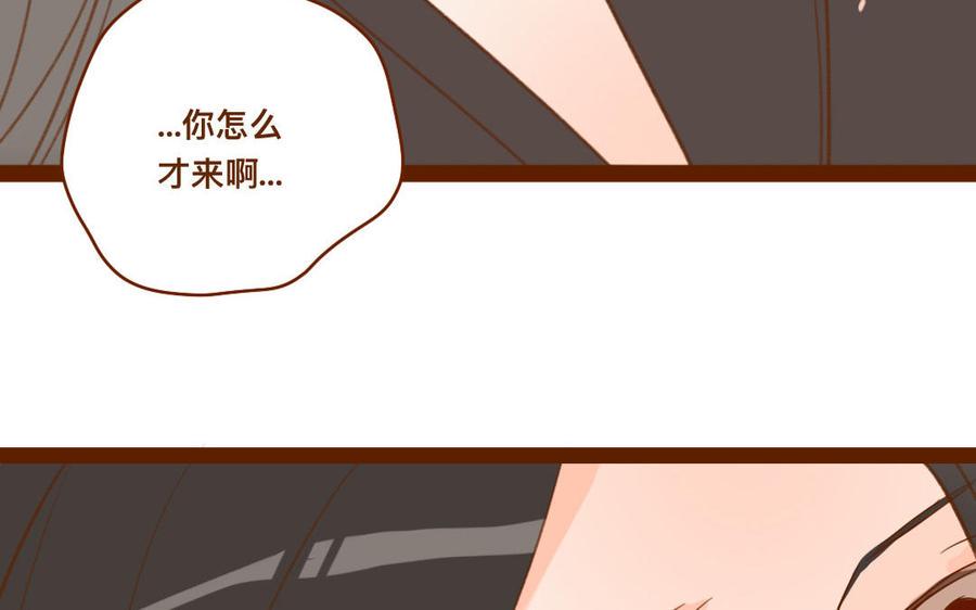 门徒韩漫全集-第265话 挟持无删减无遮挡章节图片 