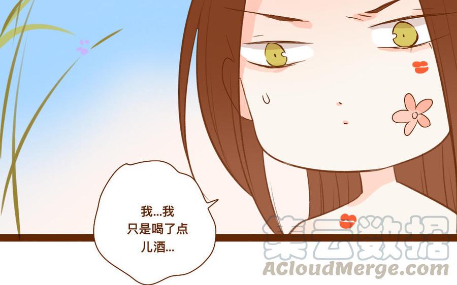 门徒韩漫全集-第265话 挟持无删减无遮挡章节图片 