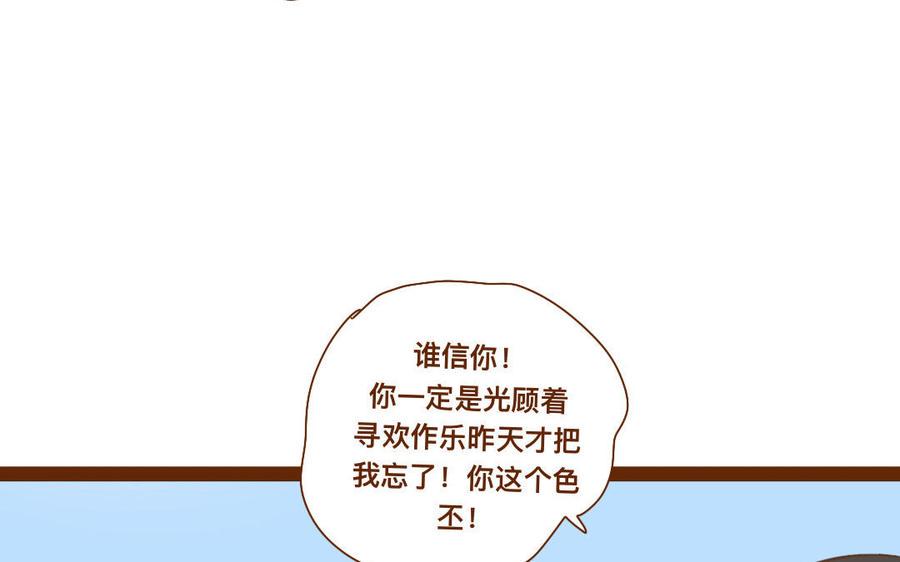 门徒韩漫全集-第265话 挟持无删减无遮挡章节图片 