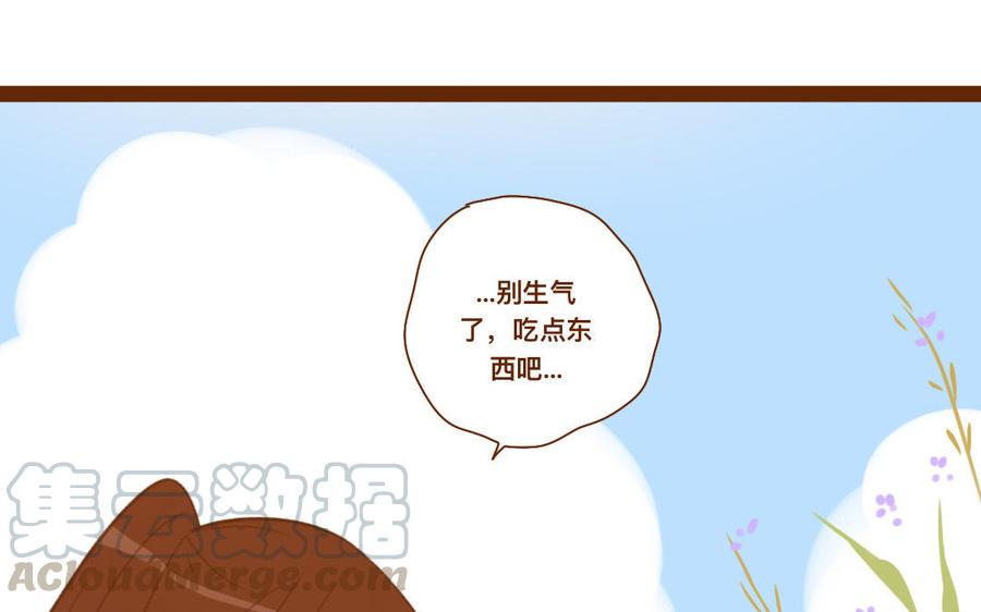 门徒韩漫全集-第265话 挟持无删减无遮挡章节图片 