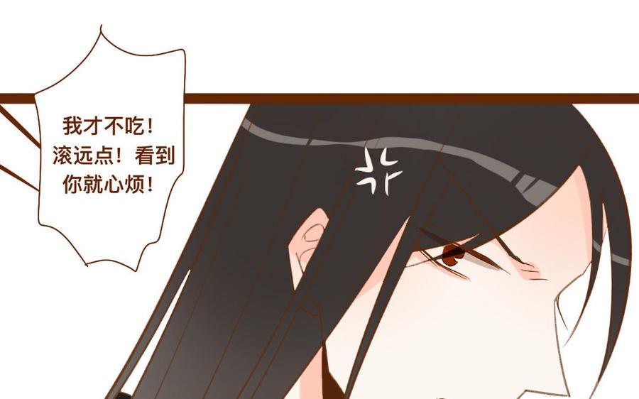 门徒韩漫全集-第265话 挟持无删减无遮挡章节图片 