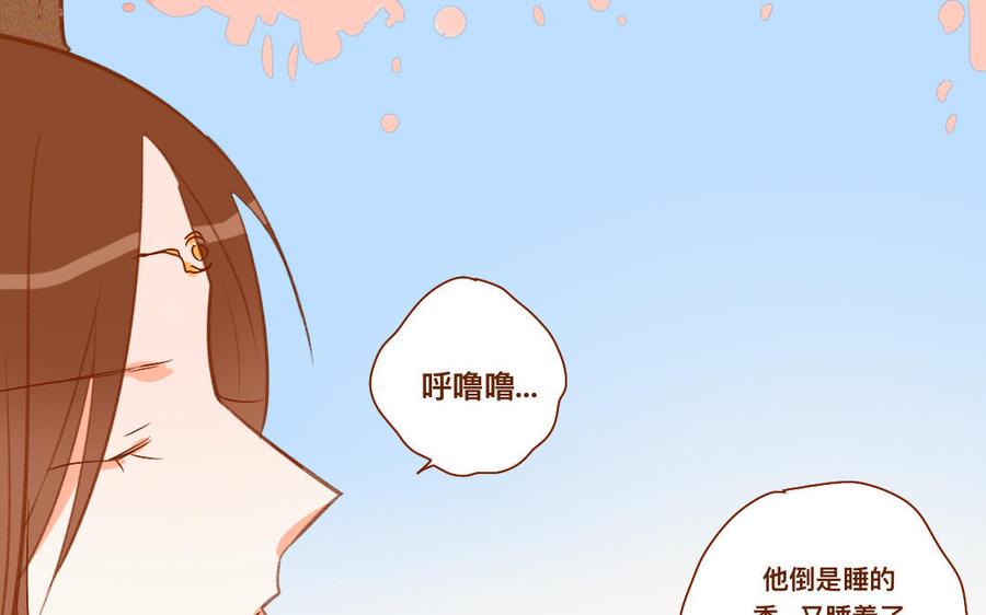 门徒韩漫全集-第265话 挟持无删减无遮挡章节图片 