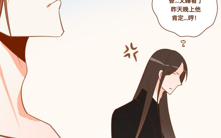 门徒韩漫全集-第265话 挟持无删减无遮挡章节图片 