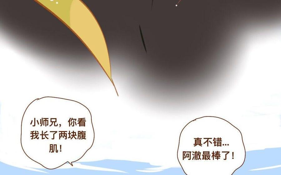 门徒韩漫全集-第265话 挟持无删减无遮挡章节图片 
