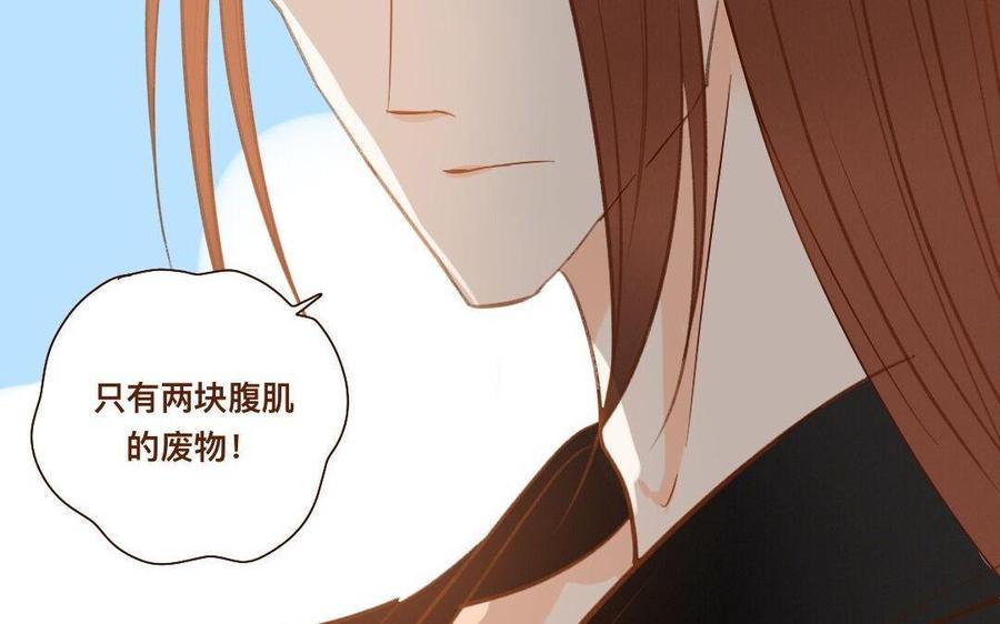 门徒韩漫全集-第265话 挟持无删减无遮挡章节图片 