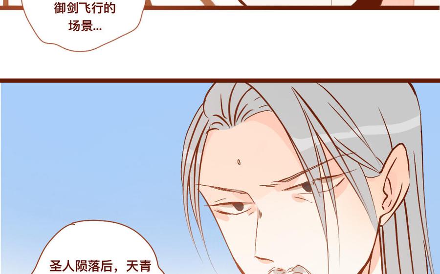 门徒韩漫全集-第265话 挟持无删减无遮挡章节图片 