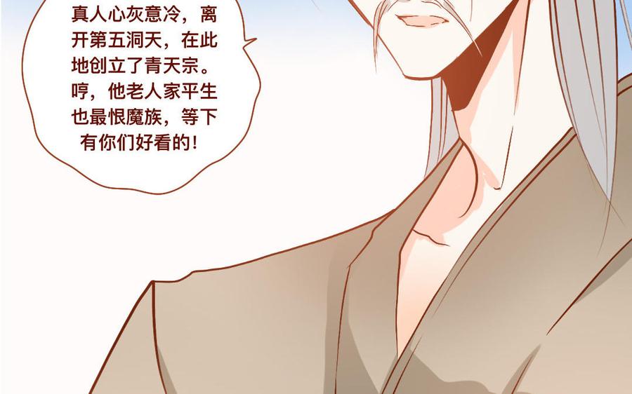 门徒韩漫全集-第265话 挟持无删减无遮挡章节图片 