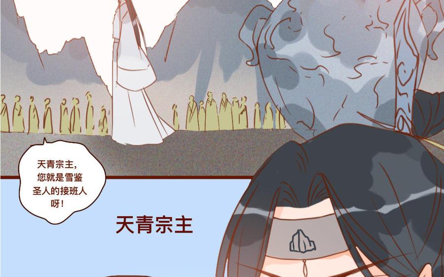 门徒韩漫全集-第265话 挟持无删减无遮挡章节图片 