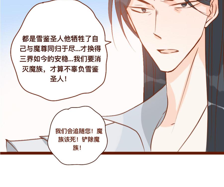 门徒韩漫全集-第265话 挟持无删减无遮挡章节图片 