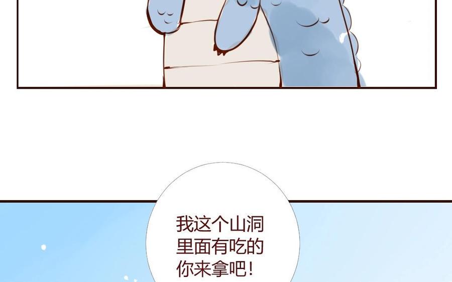 门徒韩漫全集-第26话 锁龙阵无删减无遮挡章节图片 