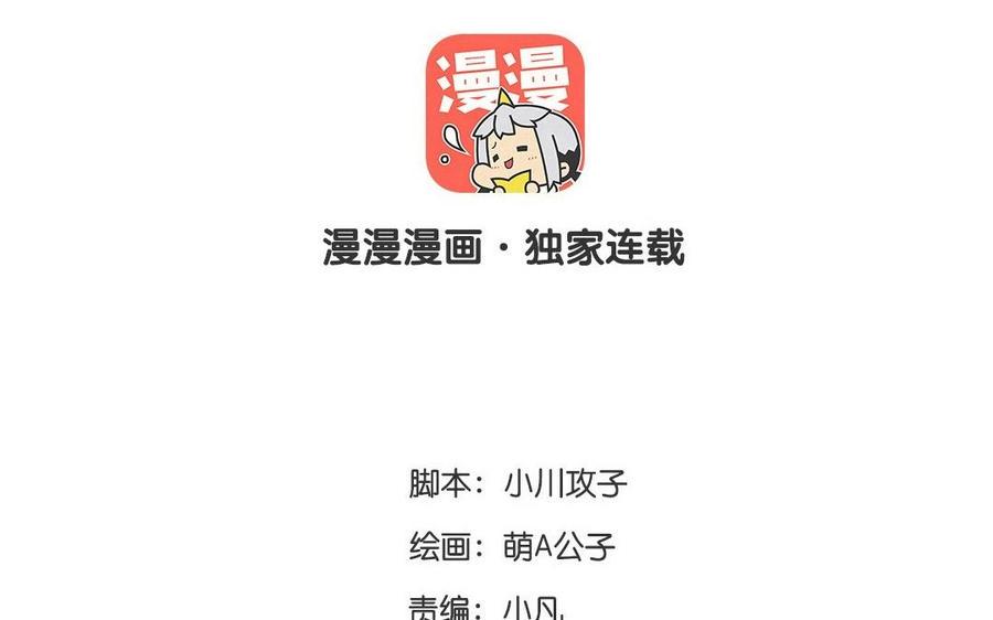 门徒韩漫全集-第26话 锁龙阵无删减无遮挡章节图片 