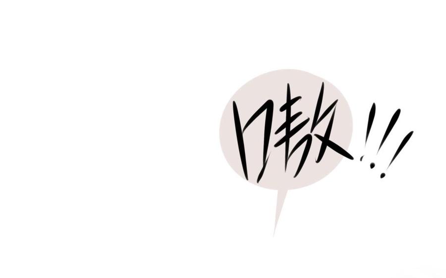门徒韩漫全集-第26话 锁龙阵无删减无遮挡章节图片 