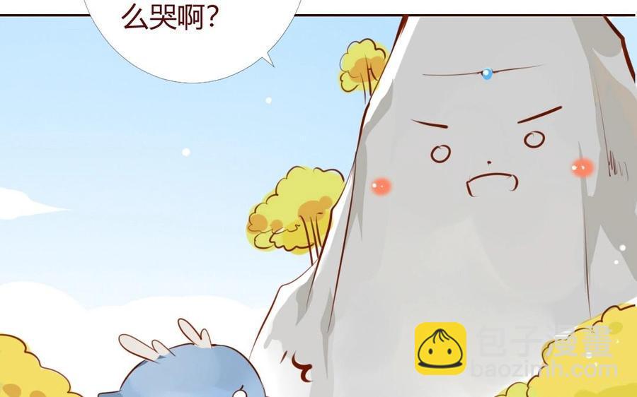 门徒韩漫全集-第26话 锁龙阵无删减无遮挡章节图片 