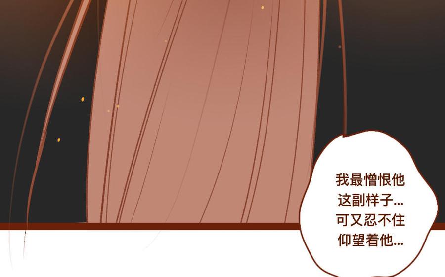 门徒韩漫全集-第266话 暴起无删减无遮挡章节图片 