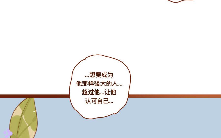 门徒韩漫全集-第266话 暴起无删减无遮挡章节图片 