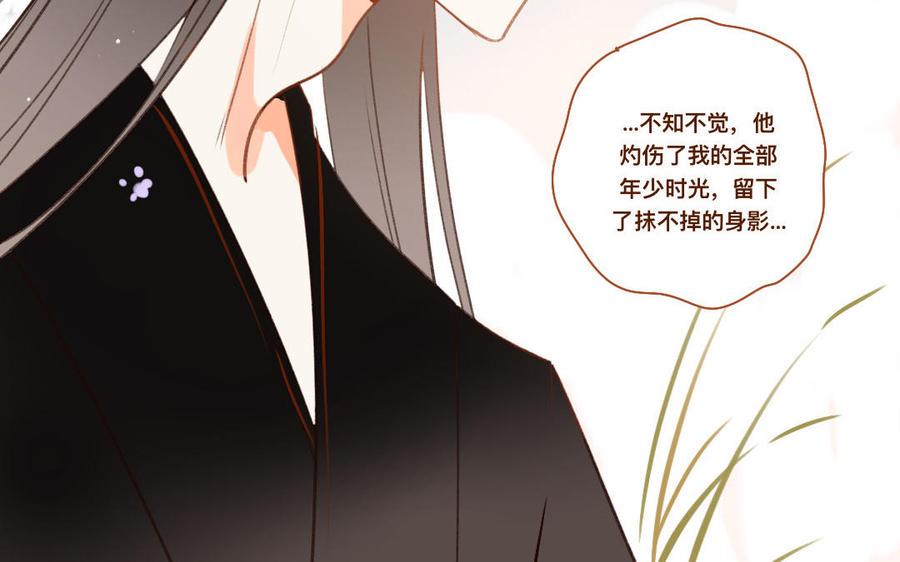 门徒韩漫全集-第266话 暴起无删减无遮挡章节图片 