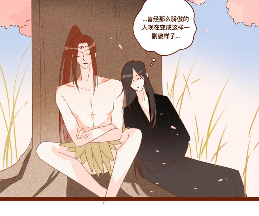 门徒韩漫全集-第266话 暴起无删减无遮挡章节图片 